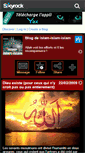 Mobile Screenshot of islam-islam-islam.skyrock.com
