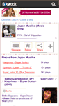 Mobile Screenshot of japan-musiike.skyrock.com