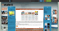 Desktop Screenshot of omati-omati.skyrock.com