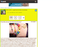 Tablet Screenshot of bordel-de-ma-vie.skyrock.com