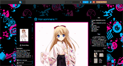 Desktop Screenshot of inou-chan1800.skyrock.com