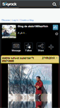 Mobile Screenshot of abdo1989azrfnin.skyrock.com