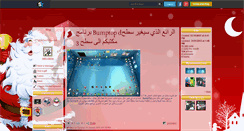 Desktop Screenshot of hakir-ktama.skyrock.com