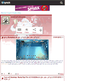 Tablet Screenshot of hakir-ktama.skyrock.com