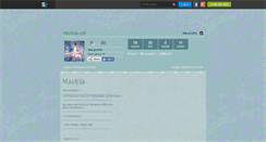 Desktop Screenshot of mastrila-zik.skyrock.com