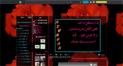 Desktop Screenshot of amina-x-style-x-19.skyrock.com