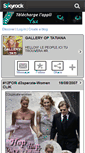 Mobile Screenshot of gallery-tati.skyrock.com