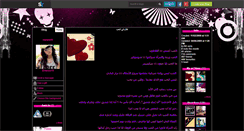 Desktop Screenshot of maryas19.skyrock.com