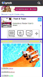 Mobile Screenshot of fashion-trash-x.skyrock.com