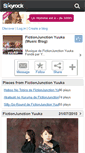 Mobile Screenshot of fictionjunction-yuuka.skyrock.com