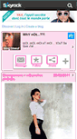 Mobile Screenshot of blog2meuf.skyrock.com
