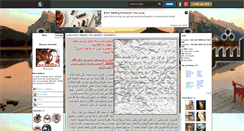 Desktop Screenshot of aimen46.skyrock.com