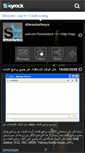 Mobile Screenshot of dimastarboys.skyrock.com