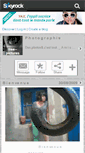 Mobile Screenshot of free--pictures.skyrock.com
