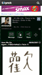 Mobile Screenshot of chrisevanstime.skyrock.com