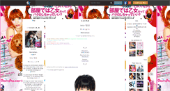 Desktop Screenshot of hanagito.skyrock.com