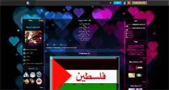 Desktop Screenshot of cyrine1991.skyrock.com