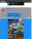 Tablet Screenshot of fz6fazer.skyrock.com