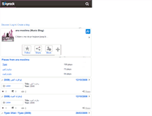 Tablet Screenshot of ana-moslima.skyrock.com