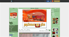 Desktop Screenshot of darwadecor.skyrock.com