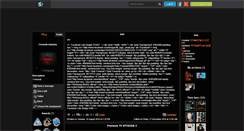 Desktop Screenshot of frenesik93.skyrock.com