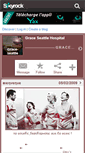 Mobile Screenshot of grace-seattle.skyrock.com