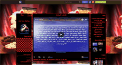 Desktop Screenshot of mohamed2013.skyrock.com
