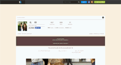 Desktop Screenshot of if-lookscouldkill.skyrock.com