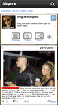 Mobile Screenshot of duttypaul.skyrock.com