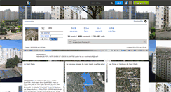 Desktop Screenshot of montmesly94.skyrock.com