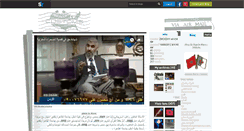 Desktop Screenshot of algerie-maroc-histoire.skyrock.com