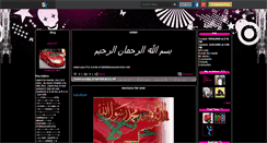 Desktop Screenshot of marocstar1984.skyrock.com