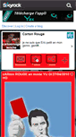 Mobile Screenshot of cartonrouge-leriche.skyrock.com