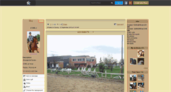 Desktop Screenshot of lea5036.skyrock.com
