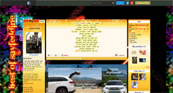 Desktop Screenshot of kirashinig.skyrock.com