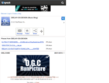 Tablet Screenshot of deejay-og-officiel974.skyrock.com