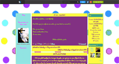 Desktop Screenshot of fiction-of-bieber-justin.skyrock.com