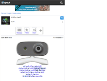 Tablet Screenshot of jaouad05-le.skyrock.com