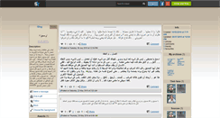 Desktop Screenshot of etrefidele.skyrock.com