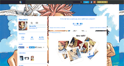 Desktop Screenshot of fairy-tail13.skyrock.com