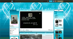 Desktop Screenshot of amine-koukous.skyrock.com