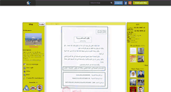 Desktop Screenshot of al7oceima.skyrock.com