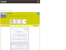 Tablet Screenshot of al7oceima.skyrock.com