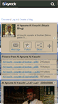Mobile Screenshot of al-kouchi4.skyrock.com