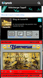 Mobile Screenshot of harzer59.skyrock.com