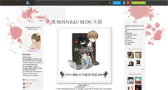 Desktop Screenshot of deathnote-fan.skyrock.com