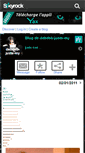 Mobile Screenshot of debdeb-juste-my.skyrock.com
