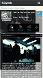 Mobile Screenshot of direngrey-forever.skyrock.com
