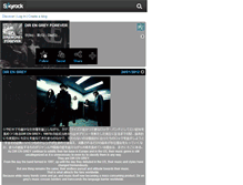 Tablet Screenshot of direngrey-forever.skyrock.com