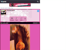 Tablet Screenshot of candycute.skyrock.com